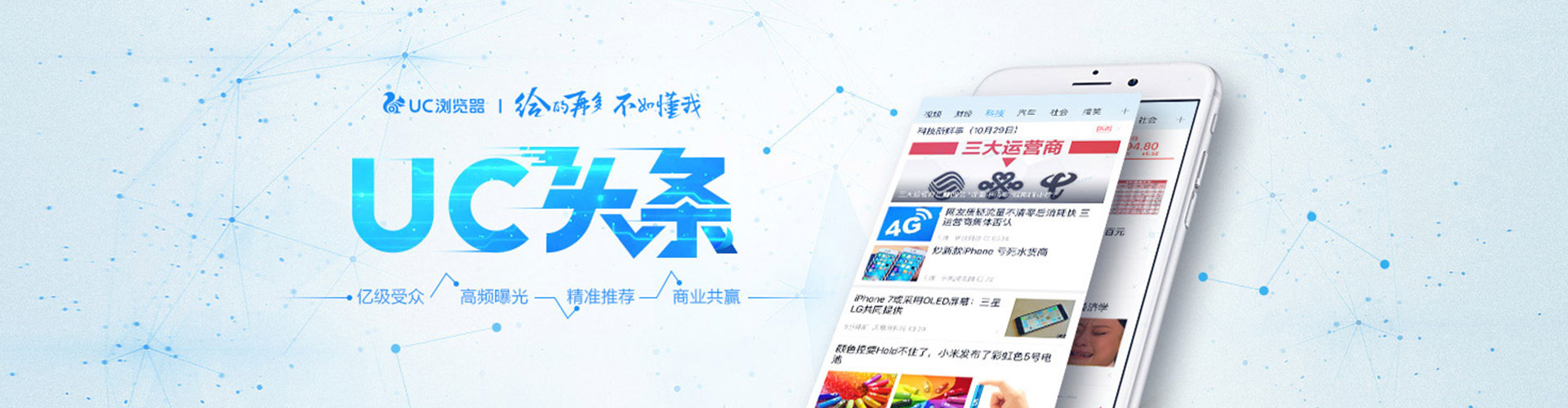 本溪百度平台推广